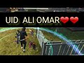 الأيدي علي عمر Ali Omar UID