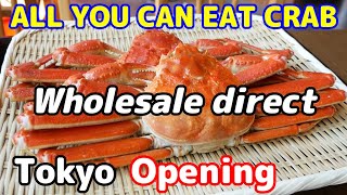 Tsukiji Allyoucaneat snow crab: High quality king crab, oyster & seafood operated by a wholesaler