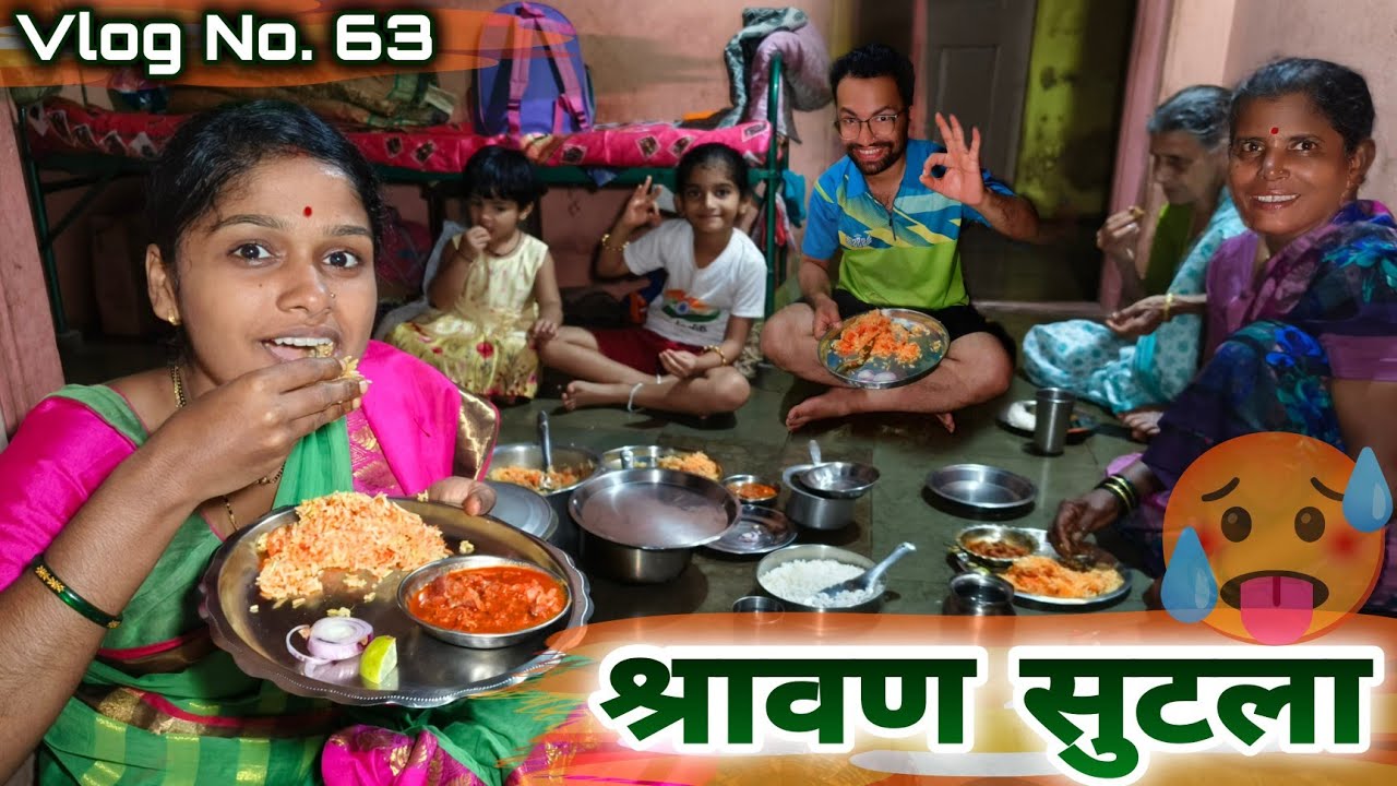 माझा '६३वा' व्लॉग..😊 | चिकन-मटण-मासे-बिर्याणी सर्व काही एकाच दिवशी..😋😀 | Rohi's Village Life