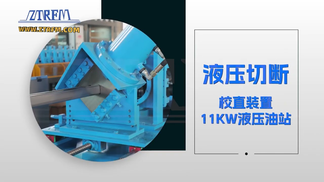 【ZHONGTUO】Fully automatic 1.5-3.0mm Galvanized Racking Box Beam Roll Forming Machine