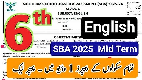 6th Class English paper 2nd term 2025 6th class ka English ka paper class 6 English paper mid term