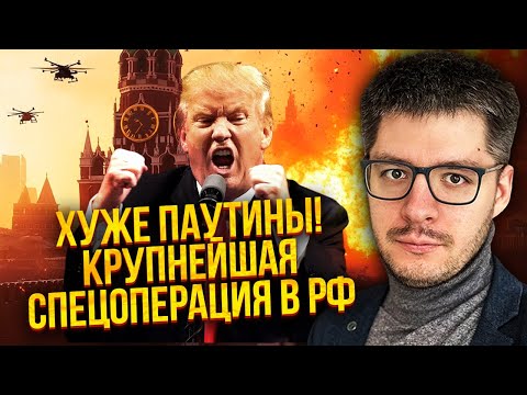 ⚡️ДЕМЧЕНКО: Началось! ВОЕННЫЙ ПЕРЕВОРОТ В МОСКВЕ. Запахло гарью и кровью. ТРАМП РЕШИЛСЯ НА УДАР