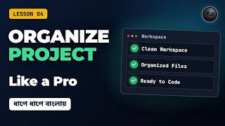 Lesson 4: Organize Your Android Studio Project | Zero to Play Store | Android App Development Bangla