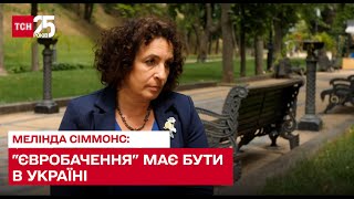 ⚡ Мелинда Симмонс: Британия хочет, чтобы 