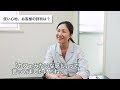 三協フロンテア【本郷整形外科皮膚科様】 の動画、YouTube動画。