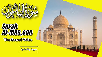 Surat Al-Ma'un (The Small Kindnesses) | Rafiq Sagar | سورة الماعون #beautiful #relaxing #maa,oon