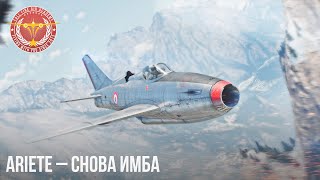 картинка: Ariete – СНОВА ИМБА в WAR THUNDER