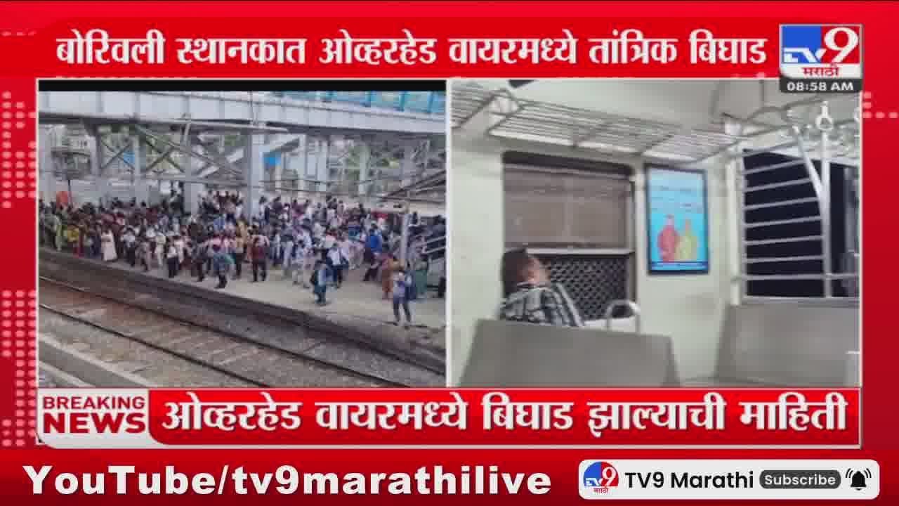 western-railway-news
