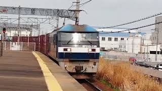 EF210 139号機牽引稲沢発東京タ行1092レ枇杷島4番線通過