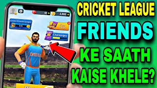 Cricket League Game Me Friend Ke Sath Kaise Khele | How To Play Cricket League With Friends 2024 screenshot 3