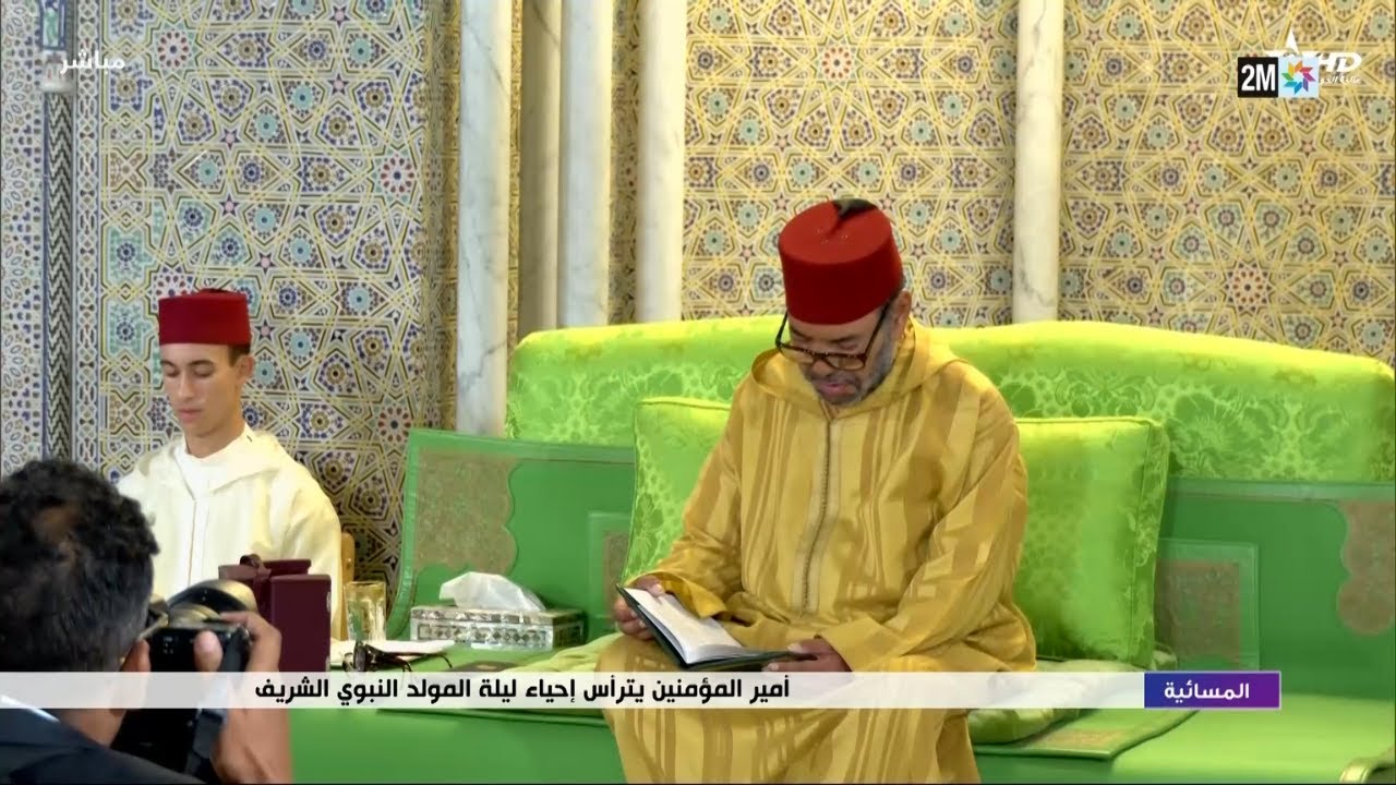 أمير المؤمنين يترأس إحياء ليلة المولد النبوي الشريف