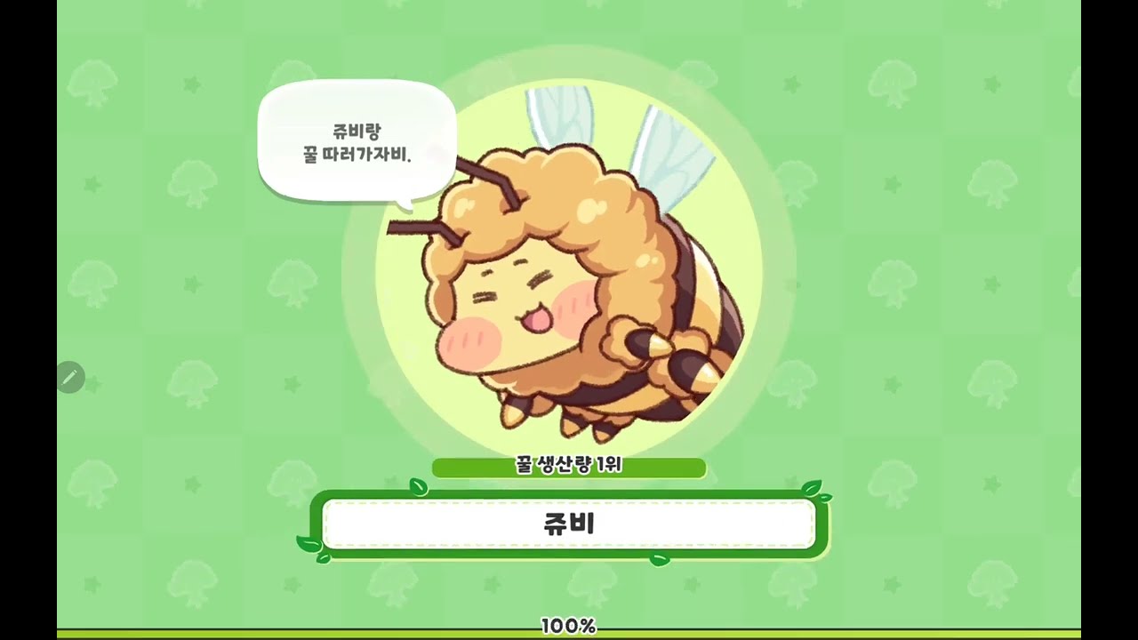 👑트릭컬 리바이브 던전 - 비밀의 베이커리 17단계 달콤알싸 생강빵 코너