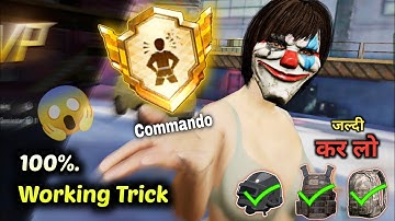 Easy To Complete [ COMMANDO ] Tittle In Bgmi With Armour | 😱 Command Tittle Kaise Complete Kare pubg