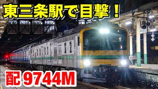 東三条駅でクモヤE493系を目撃！ 