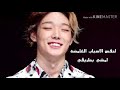 Bobby - Like The Salmon (king of mask singer) Arabic Sub