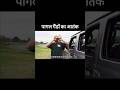 पागल गैंडों का आतंक #digitalcreator#viewmore#explained#movieexplainedinhindi