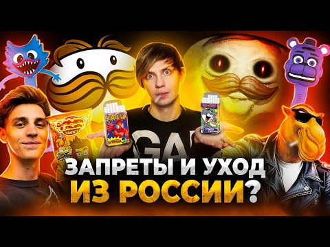 САМАЯ СКАНДАЛЬНАЯ ЕДА и не только - ТАЙНА ЧИПСОВ "ПРИНГЛС", ЧИПСЫ ВЛАДА А4 и СКРЕПЫШИ!