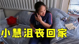 兒媳做試管失敗，回家哭的撕心裂肺一度絕食，婆婆的舉動讓人暖心【我是趙姐】