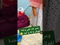 ومن بعد تجي وحدة تقولك يا انا يا مك