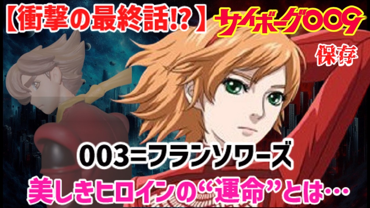 Archive] [Slow commentary] A tragic final episode! Too sad! Too