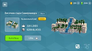 Block Craft 3D: Building Simulator Games For Free Gameplay #825 (iOS & Android) | Nature Home screenshot 5
