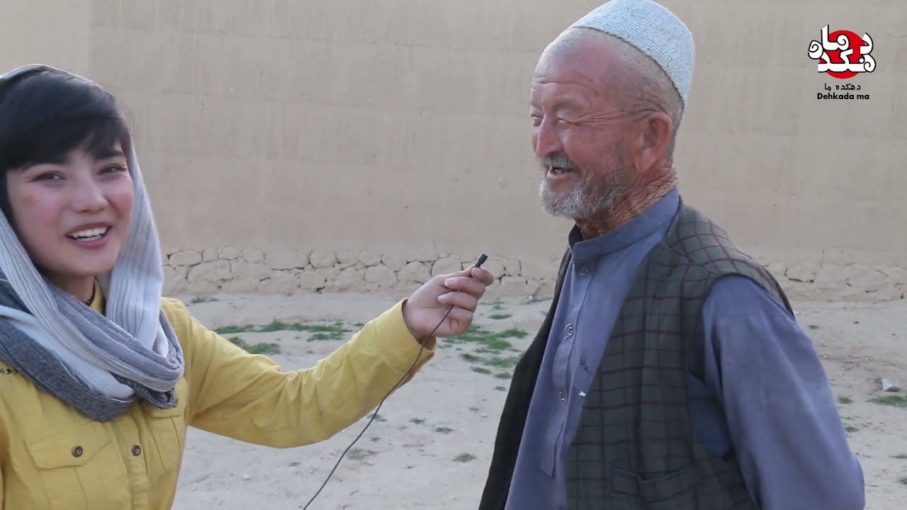 دوبیتی شیرین هزاره گی به صدای حاجی قاسم در قریه کنه ده  ولایت دایکندی