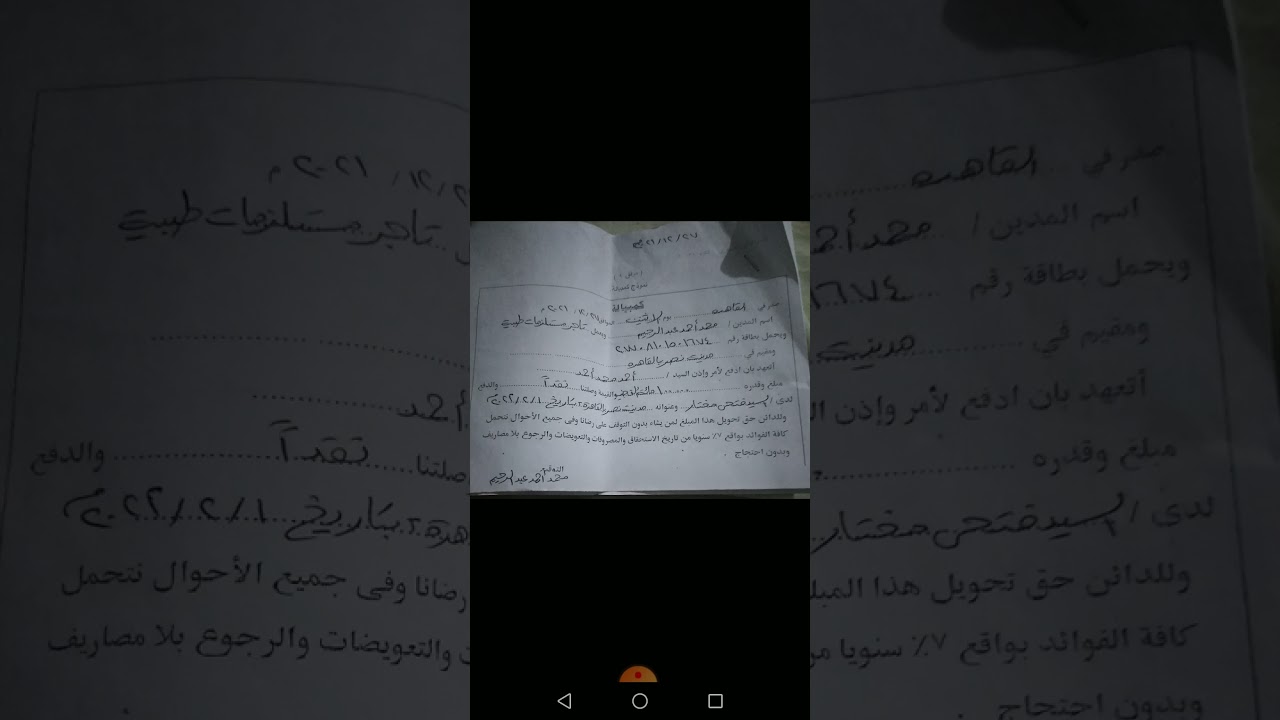 هااام جدا أسئله لايخلومنها امتحان لمبادئ القانون التجاري للصف الأول الثانوي التجاري جدارات عام ٢٠٢١