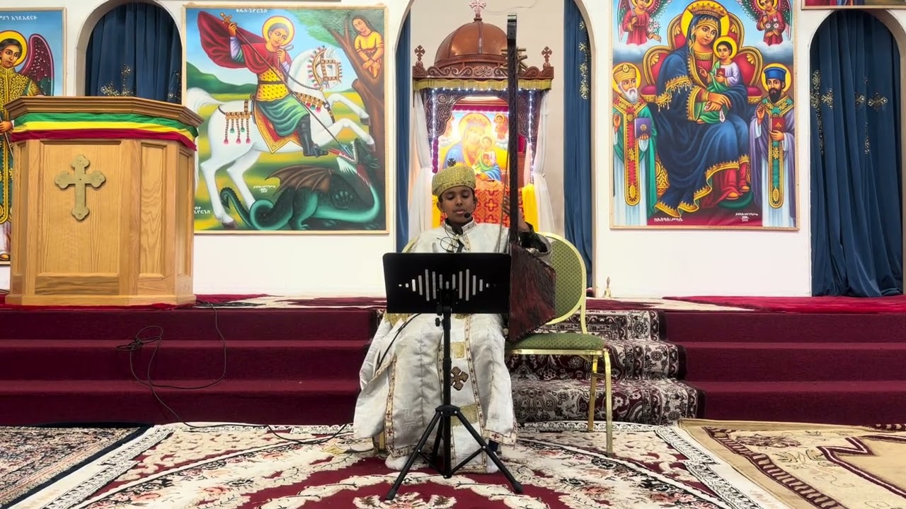 ጥሩልኝ ዳዊትን