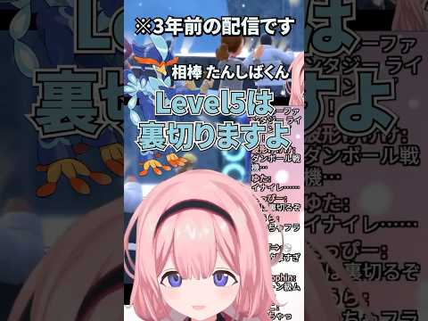 ※未だに発売日決まってません #にじさんじ切り抜き #周央サンゴ #レイトン #vtuber #ゲーム実況