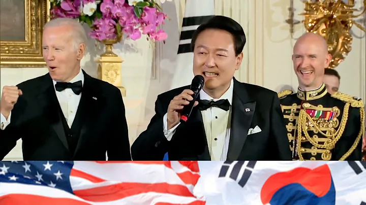 韩国总统尹锡悦在美国国宴上献唱，唱得真心不错👏！不愧是亚洲才艺担当🎤 - 天天要闻