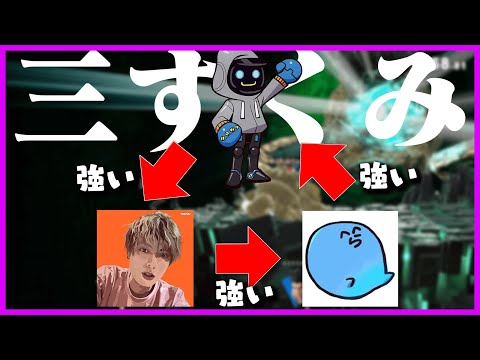 【スマブラ】らっだぁやふへゐカワセの三すくみバトルが一生終わらない