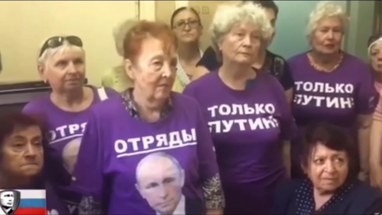 Отряды путина картинки