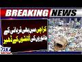 Eid ul Adha | Karachi Struggles with Heaps of Animal Waste After Qurbani | Breaking News | GTV News
