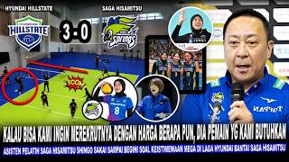 🔴TERTARIK INGIN REKRUT MEGA‼️ Asisiten Pelatih SagaHisamitsu AKUI HAL INI Usai Laga DiBantai HYUNDAI