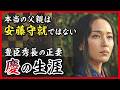 安藤守就の娘にした深い理由とは?|慶(豊臣秀長の正妻 )の生涯【豊臣兄弟】