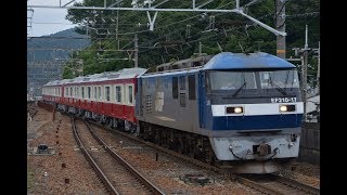 甲種輸送 EF210 17号機+京急新1000形(1637F) 山科駅通過
