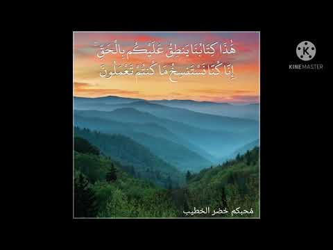 الله معي الله ناظري الله شاهد علي