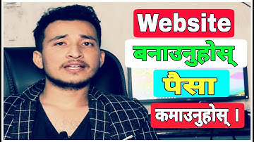 How To Create Website From Nepal ||Create New Website Domain/Hosting | Make WordPress Website Part 1