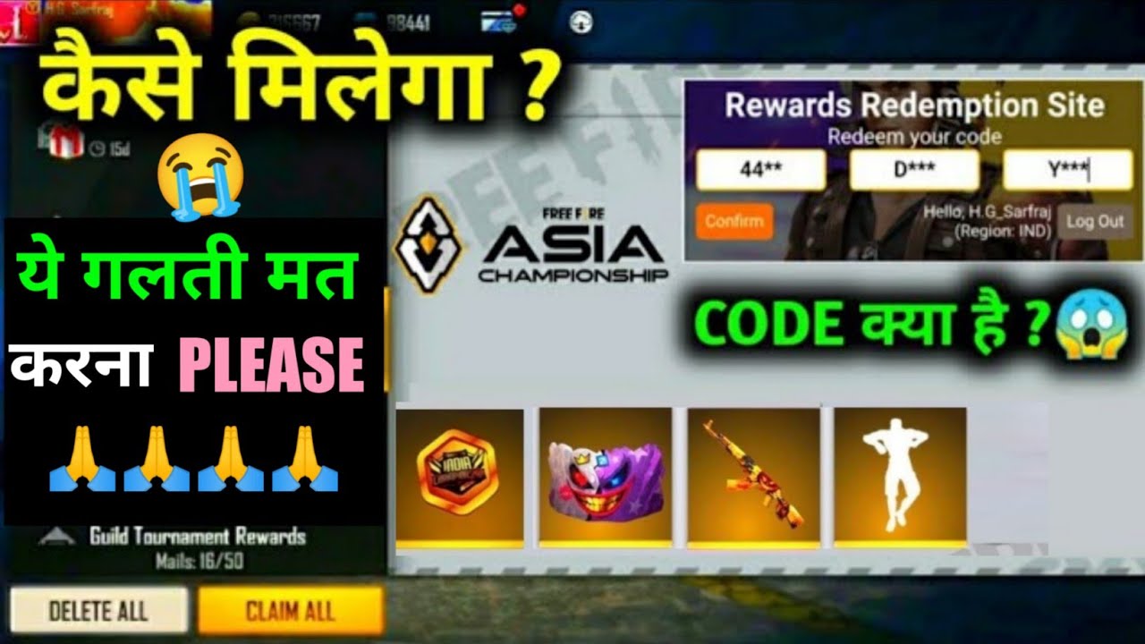 FREE FIRE NEW EVENT | FFAC LIVE WATCHING MILESTONE REWARD | FREE FIRE NEW EVENT TODAY | FF NEW EVENT