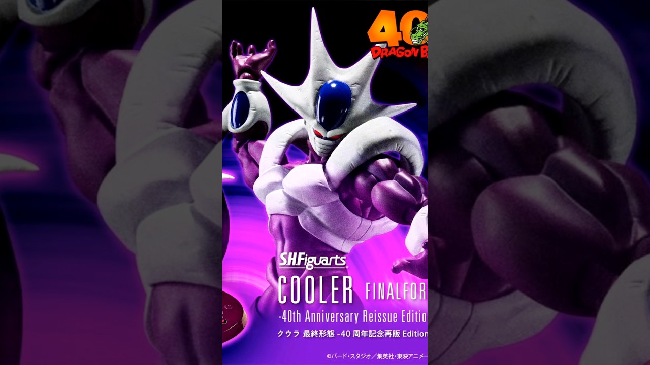 BROLY Y COOLER, EL PROXIMO RESTOCK DE SH FIGUARTS #dragonball #juguetes #figuras #toys