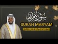 Surah maryam   syeikh mukhtar al haaj   