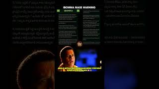 IBOMMA MASS WARNING 💥#ibomma #warning #film #movie #og#pawankalyan#hyderabad#police#news#celebrities