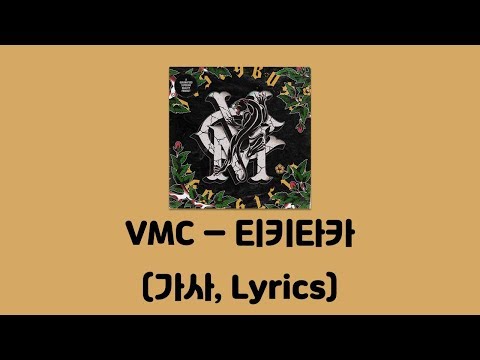 VMC - 티키타카 (Feat. Deepflow, 우탄, 넉살, ODEE)[VISTY BOYZ]│가사, Lyrics