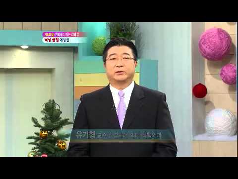 무엇이든 물어보세요 Ask Anything 20121214 001