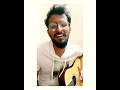 Kesariya acoustic cover  brahmastra  arijit singh shorts unplugged ranbirkapoor aliabhatt