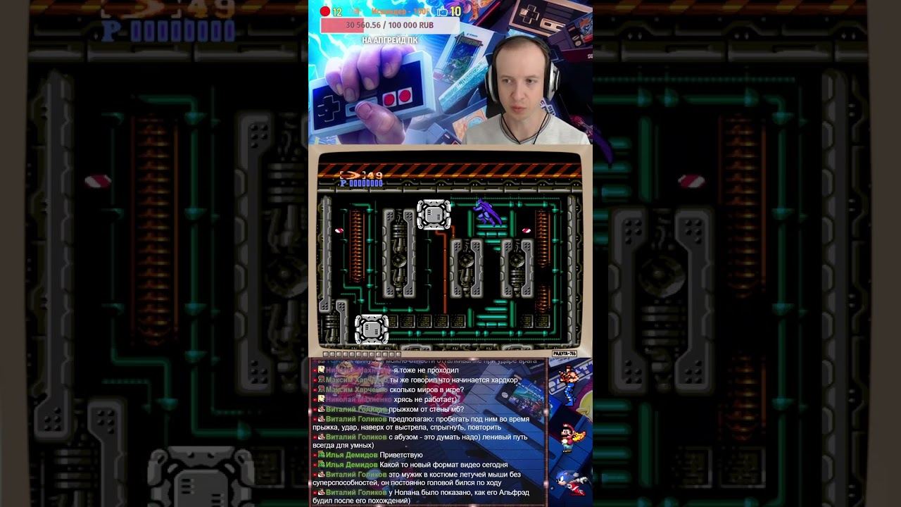 Batman (Денди) - Четвёртый босс 