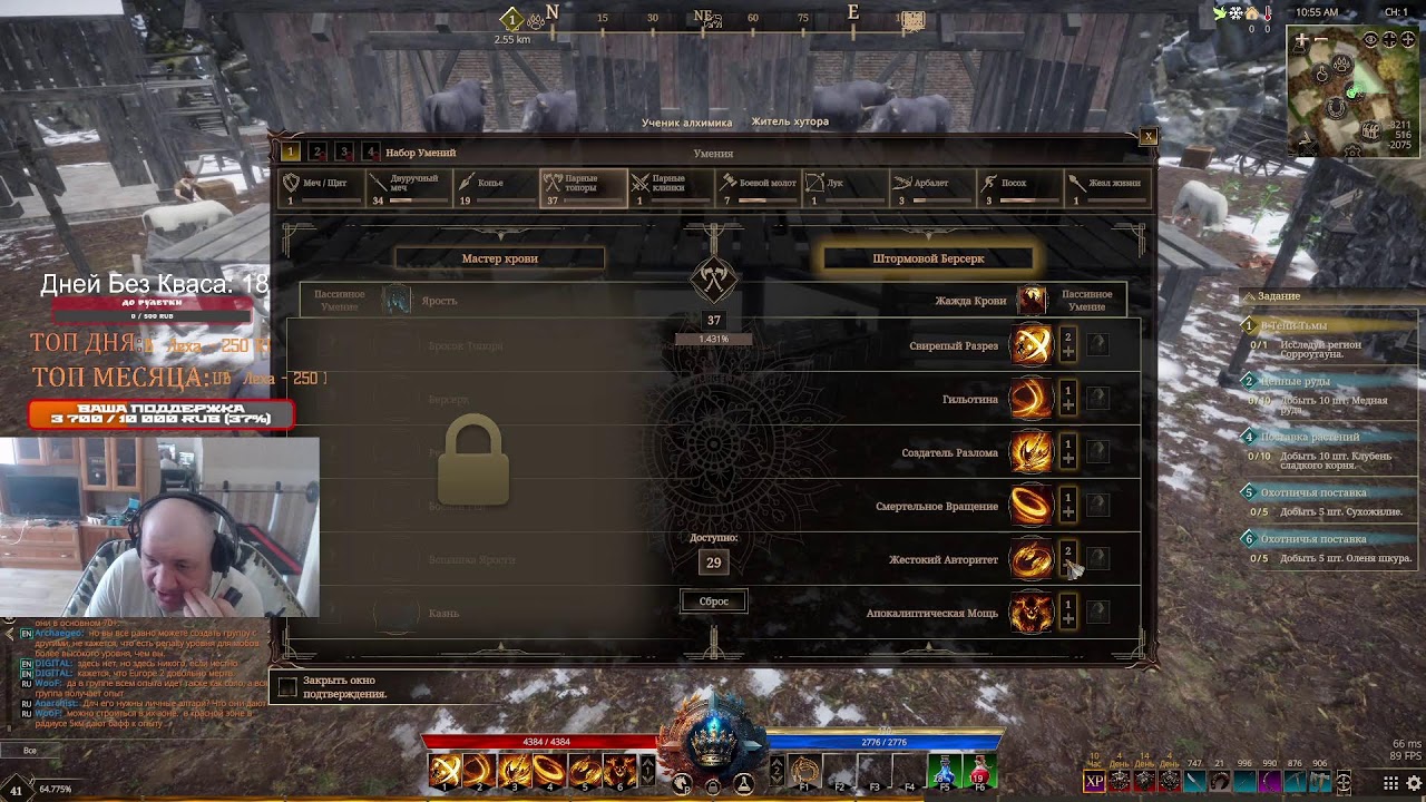 В РОТ ОФФ ТАНКС-ЧАС,ДВА.ПОТОМ The Quinfall