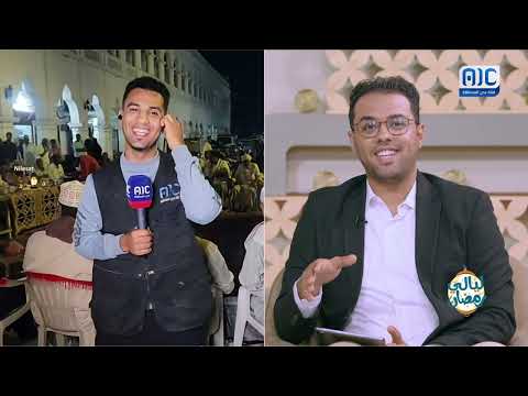 مراسلنا محمد باشراحيل يأخذنا في جولة رمضانية ساحرة من قلب مدينة المكلا القديمة