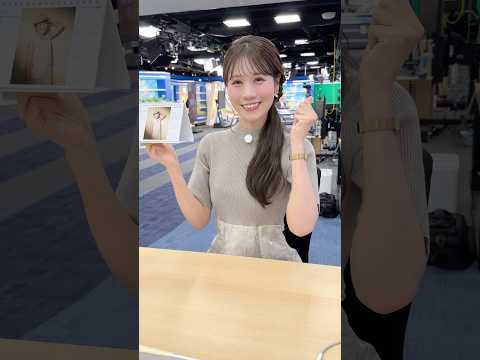 お仕事もお休みも全力なあなたへ…FIGHT!　#通勤タイパ  #戸北美月