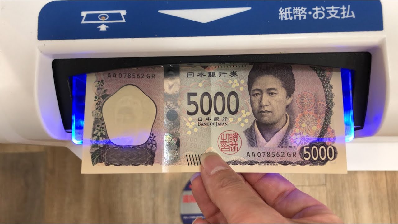 【和歌山県 和歌山市】万代 紀伊川辺店 セルフレジ（新紙幣で支払い）2024.08